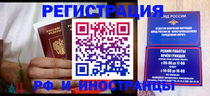 регистрация для школы в Астрахани