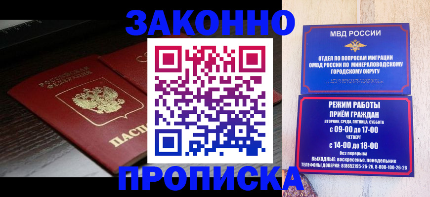 найти адрес прописки в Астрахани