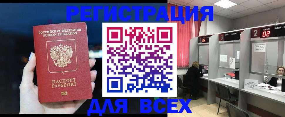 найти адрес прописки в Астрахани